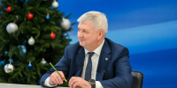 Губернатор Александр Гусев и спикер облдумы Юрий Матузов поздравили воронежцев с Новым 2026 годом - РИА Воронеж