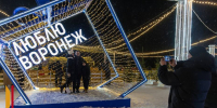 Первые часы Нового 2026 года: фоторепортаж РИА «Воронеж» - РИА Воронеж