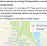 Сокращения, переименования и ликвидация: как изменились маршруты автобусов в Воронеже - Bloknot-Voronezh.Ru