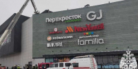 Из воронежского торгового центра эвакуировали 300 человек - Обозреватель.Врн