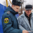 Профилактика пожаpoв - МЧС