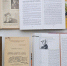 Книжно-иллюстративная выставка «Под псевдонимом О. Забытый» - Научная библиотека им. И.С. Никитина