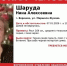 В Воронеже ищут нуждающуюся в медпомощи 78-летнюю женщину - Обозреватель.Врн