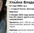 В Воронежской области начали поиски без вести пропавшей женщины с собакой - ВестиПК в Воронеже
