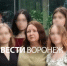 «Наши дети её любили». Воронежцы рассказали о погибшей после атаки ВСУ учительнице - ГТРК Воронеж
