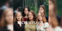 «Наши дети её любили». Воронежцы рассказали о погибшей после атаки ВСУ учительнице - ГТРК Воронеж