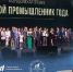 Стартовал прием заявок на V Всероссийскую премию «Молодой промышленник года» - Промышленные вести