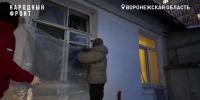 После атаки ВСУ на Воронеж в частном доме взрывной волной выбило окна и повредило потолок - ГТРК Воронеж