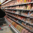 Что будет с ценами на продукты в ближайшие месяцы - МОЁ! Online