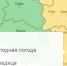 Аномальная опасность нависла над Воронежской областью - Bloknot-Voronezh.Ru