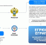 ФНС России информирует об изменениях в порядке ведения Единых государственных реестров юридических лиц (ЕГРЮЛ) и индивидуальных предпринимателей (ЕГРИП) - МФЦ