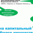Воронежцы с февраля получат новые квитанции по оплате взносов за капремонт - Обозреватель.Врн