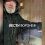 Жители воронежских СНТ переехали в баню из-за отсутствия света - ГТРК Воронеж