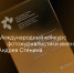«Россия сегодня» приглашает молодых фоторепортеров к участию в конкурсе фотожурналистики - ВГТУ