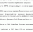 Банкир, спортсмен, переводчик: что известно о депутате воргордумы Никодимове - Bloknot-Voronezh.Ru