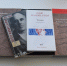 «Осип Мандельштам в оригинале и переводах» - Научная библиотека им. И.С. Никитина