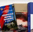 Музыкально-поэтическая встреча «Воинская слава» - Научная библиотека им. И.С. Никитина