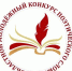 Открыт прием заявок на XX областной молодёжный конкурс  поэтического слова «Русских слов душа» - Центр народного творчества и кино