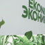 ГК «ЭкоНива» выводит на рынок новый продукт производства воронежского завода - Промышленные вести