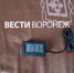 Коммунальщики пообещали вернуть отопление в квартиру воронежской пенсионерки - ГТРК Воронеж