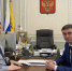 Начальник Воронежского института ФСИН России провел встречу с Главой городского округа город Воронеж - Воронежский институт ФСИН России