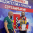 Студенты ВГАС - победители Первенства и Чемпионата Воронежской области по панкратиону  фото 1 - Институт физкультуры