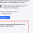 Дочь замгенпрокурора РФ пропала с сайта воронежского правительства - Bloknot-Voronezh.Ru