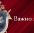 Региональное следственное управление напоминает о профилактике детского травматизма в зимнее время - Следственный комитет