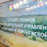 Названа дата старта третьего образовательного модуля проекта «Герои земли Воронежской» - Bloknot-Voronezh.Ru