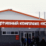 В Калаче Воронежской области открыли новый спорткомплекс «Юность» - РИА Воронеж