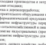 Воронежские власти готовятся уточнить список «привилегированных» инвесторов - Bloknot-Voronezh.Ru