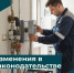 Государство берет под контроль тарифы на газовое обслуживание: новый проект приказа ФАС - Минтарифов Воронежской области