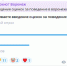 Стоит ли внедрять в школах оценки за поведение, рассудили воронежцы - Bloknot-Voronezh.Ru