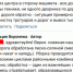 Чиновники нашли оправдание снежной каше в Воронеже - Bloknot-Voronezh.Ru