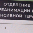 Стало известно о состоянии женщины, раненной во время атаки БПЛА на Воронеж вечером 10 января - РИА Воронеж