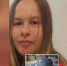 В Воронеже ищут пропавшую без вести 18-летнюю девушку - Обозреватель.Врн