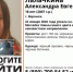 18-летнюю девушку на Mercedes разыскивают в Воронеже - Bloknot-Voronezh.Ru