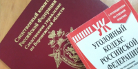 В Воронеже завершено расследование уголовного дела в отношении троих бывших и одного действующего сотрудников полиции, обвиняемых в превышении должностных полномочий и фальсификации доказательств - Следственный комитет