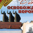 Уважаемые жители Воронежа! - Городская Дума