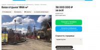 Еще на 5 млн подорожала за три недели база отдыха «Горка» под Воронежем - Обозреватель.Врн