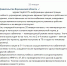 «Дети замерзают»: родители жалуются на холодные кабинеты в воронежском лицее - Bloknot-Voronezh.Ru