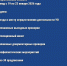О результатах контрольной (надзорной) деятельности ГЖИ Воронежской области за период с 19 по 23 января 2026 года - Государственная жилищная инспекция