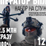 Набор на военную службу - ВОКОБ