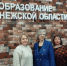 Доценты филфака – эксперты на олимпиаде школьников по русскому языку - ВГУ