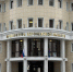 Воронежское министерство получило нагоняй от прокуратуры - Bloknot-Voronezh.Ru