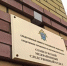 По информации о конфликте между учащимися одной из школ в Воронежской области возбуждено уголовное дело о халатности - Следственный комитет