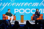 Студенты ВГУ на Дне единого студенчества
