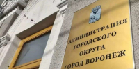 В Воронеже закрыли разрушающийся мост на Петровской набережной - Обозреватель.Врн