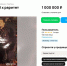 В Воронеже за 1 млн продают постер 1992 года с Арнольдом Шварценеггером - Обозреватель.Врн