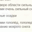 Оранжевый уровень опасности из-за очень сильного снега объявлен в Воронеже - Bloknot-Voronezh.Ru